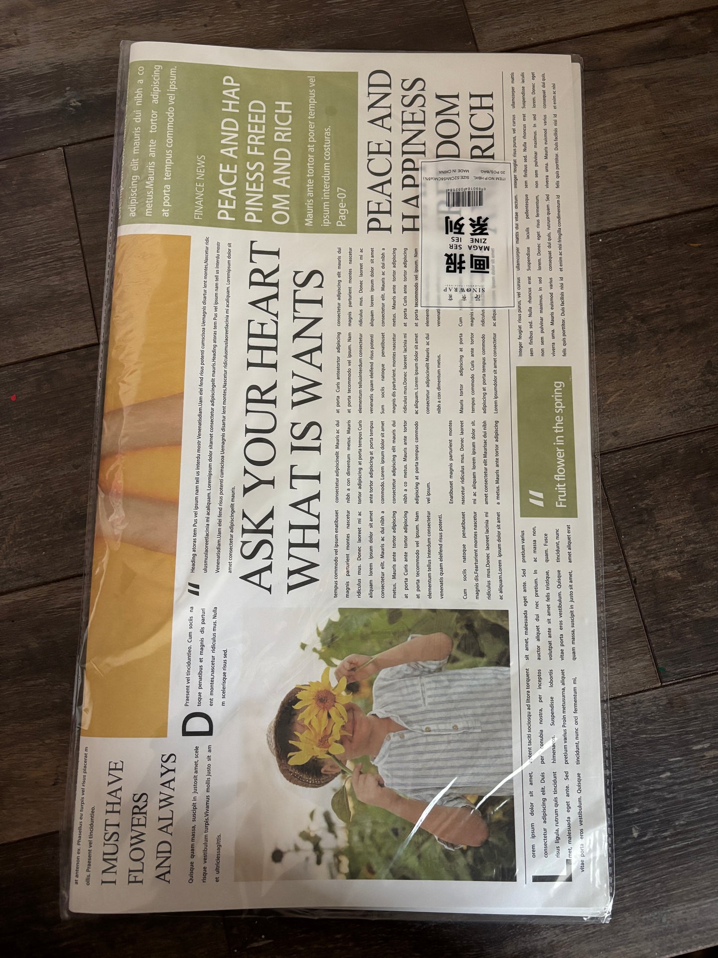 White newspaper 📰 (best quality)