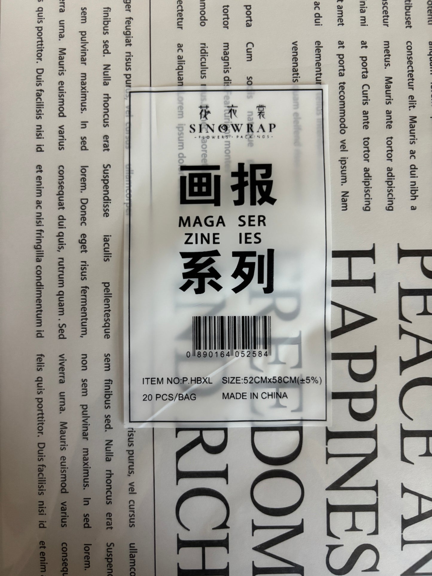 White newspaper 📰 (best quality)