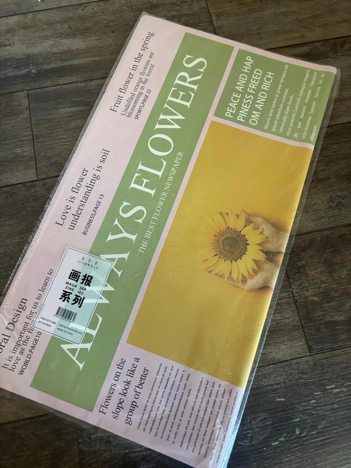 Soft pink Newspaper 📰 (best quality) 20 sheets